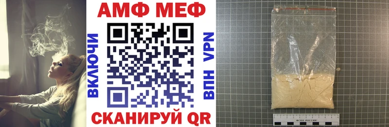 как найти закладки  Горячий Ключ  АМФ VHQ 