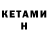 Кодеиновый сироп Lean напиток Lean (лин) Denis Grabowski