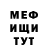 МЕТАДОН кристалл Cyberwizard Productions