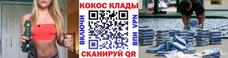 COCAIN Fish Scale Горячий Ключ