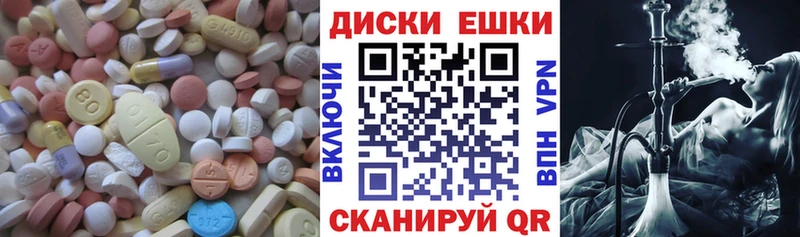 где купить наркотик  Горячий Ключ  ЭКСТАЗИ диски 