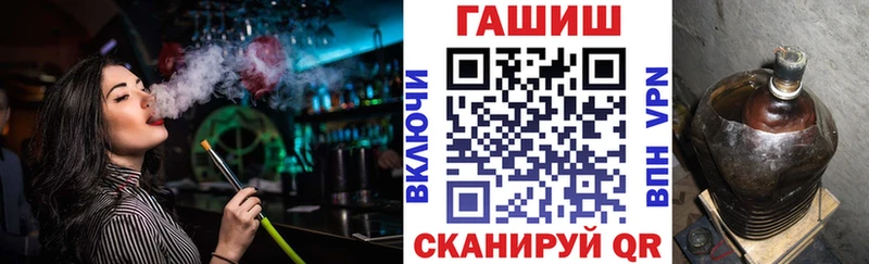 Гашиш гарик  где купить наркоту  Горячий Ключ 