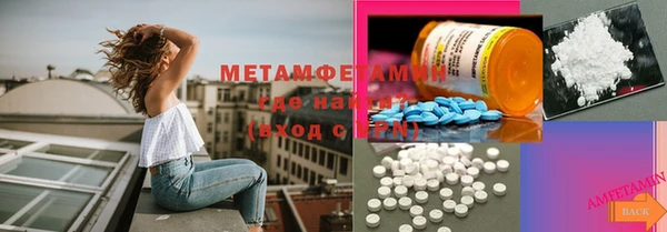 марки nbome Бугульма