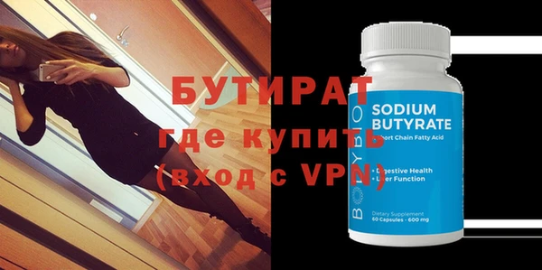 марки nbome Бугульма