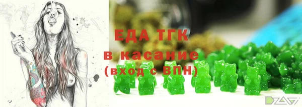 первитин Бородино