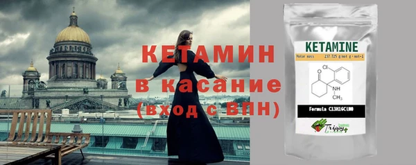 марки nbome Бугульма
