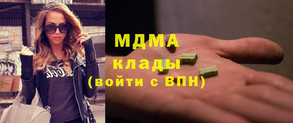 mdpv Бронницы