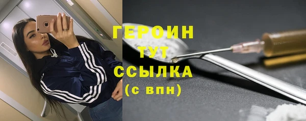 марки nbome Бугульма