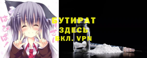 мефедрон Богородицк