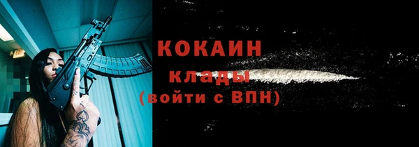 марки nbome Бугульма