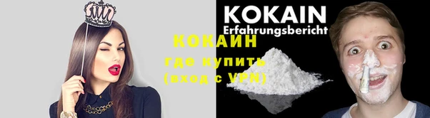мефедрон Богородицк