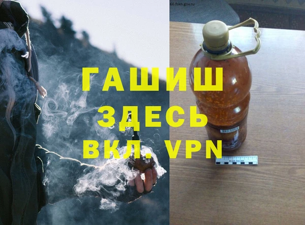 первитин Бородино