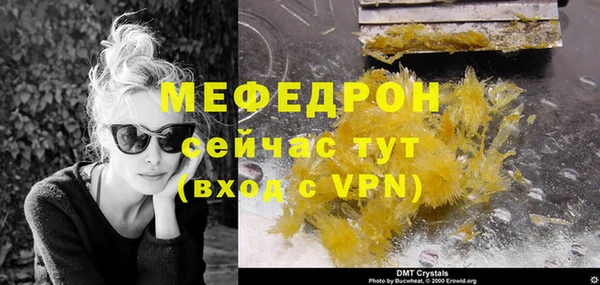дмт Беломорск