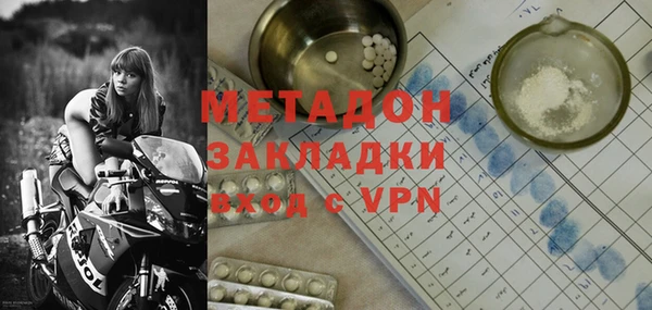 метадон Вуктыл