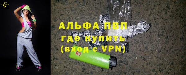 первитин Бородино