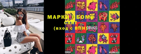 мефедрон Богородицк