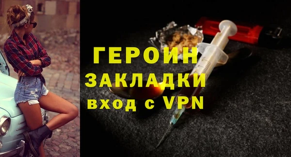 первитин Бородино