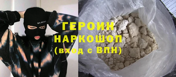 марки nbome Бугульма