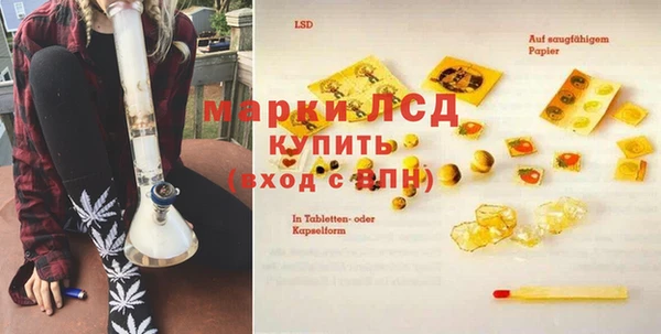 mdpv Бронницы