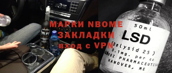 марки nbome Бугульма