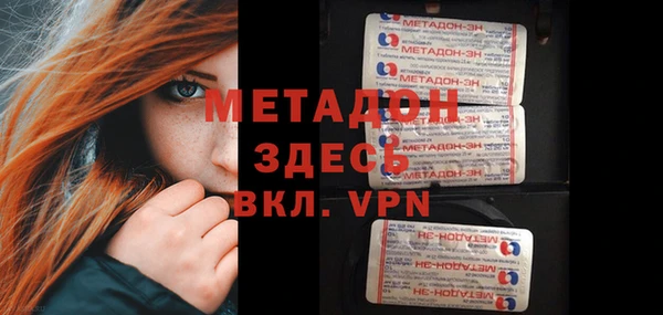 мефедрон Богородицк