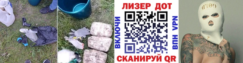 сколько стоит  Горячий Ключ  LSD-25 экстази кислота 