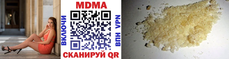 как найти закладки  Горячий Ключ  МДМА VHQ 