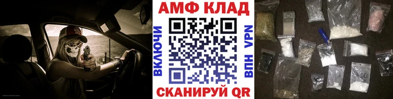 Метамфетамин Methamphetamine  сколько стоит  OMG ТОР  Горячий Ключ 
