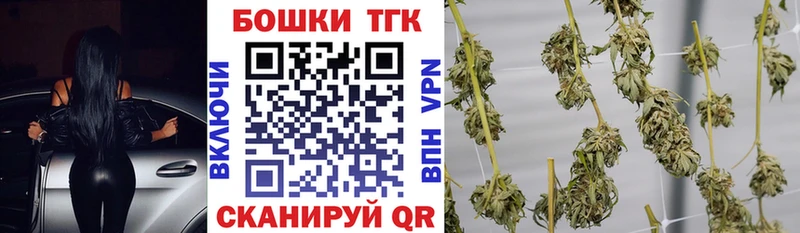 даркнет наркотические препараты  Горячий Ключ  Марихуана Bruce Banner  ОМГ ОМГ вход 